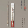 红星瀚墨兼毫毛笔/中楷 商品缩略图0