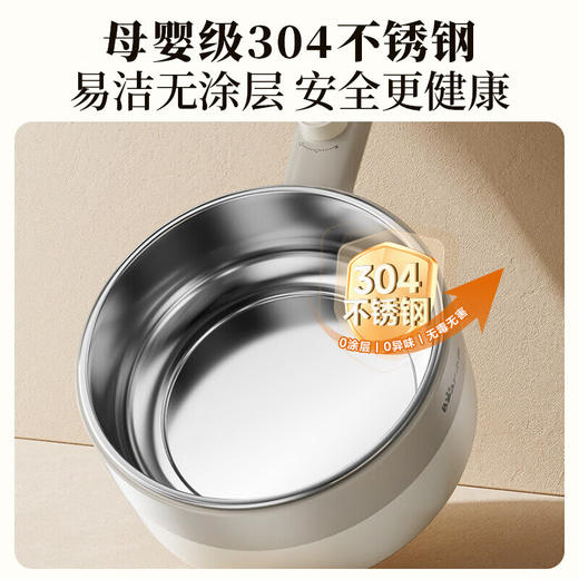 小熊电煮锅DRG-F16S3 商品图1