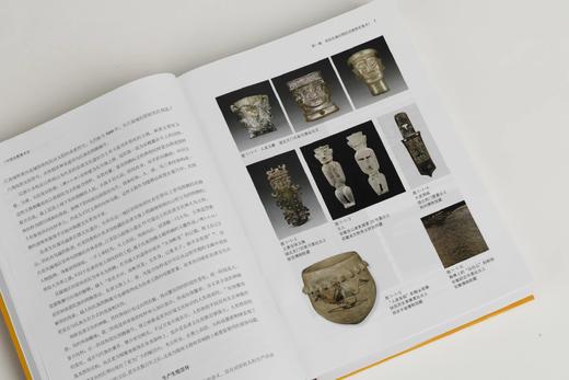 《中国宗教美术史（通识版）》金维诺 罗世平 著 商品图7