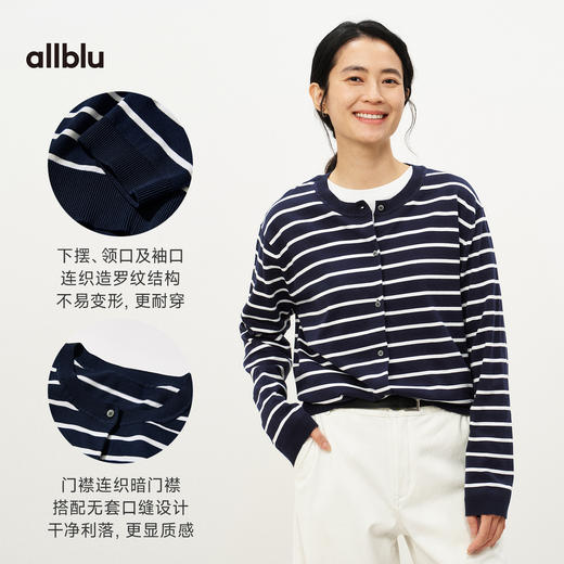 allblu女装长绒棉细针毛织开衫，女士外套，轻薄透气，柔软舒适 商品图4
