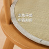 NITORI宜得利家居 夏日餐椅沙发蔺草坐垫 商品缩略图3