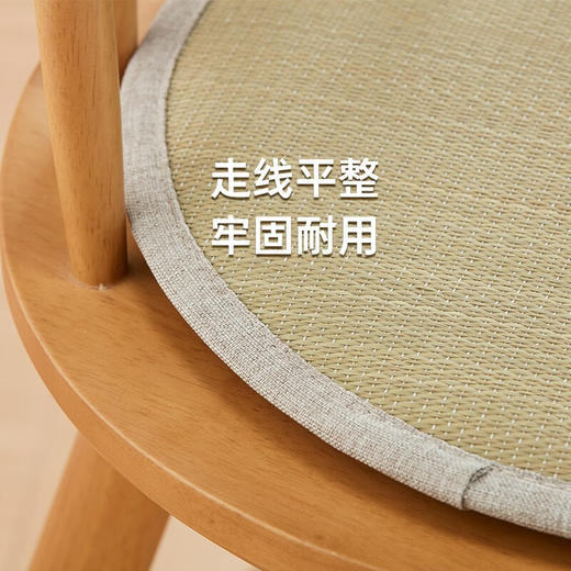 NITORI宜得利家居 夏日餐椅沙发蔺草坐垫 商品图3