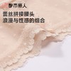 都市丽人内裤女士内裤蕾丝内裤蕾丝网布内裤LKC2M1 商品缩略图4
