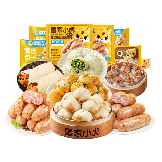 【顺丰/京东】皇家小虎速冻小吃168型3040g 商品图0