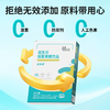 【限时折扣￥99】必慧龙益生元低聚果糖饮品 儿童孕妇成人老人膳食纤维益生菌【海口发货】【橙妈推荐】有限期至26年9月，介意慎拍 商品缩略图7