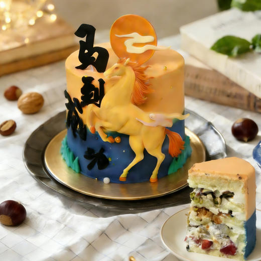 2026年马年新品蛋糕  烤爱岛*驰马踏浪  坚果板栗松松生日蛋糕（深圳同城） 商品图1