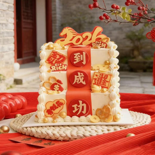 马到成功 商品图0