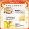 芝芙莲（GIFFARINE）香氛洗护套盒 商品缩略图2