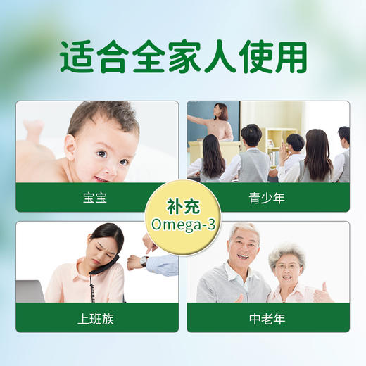 【戈壁工坊亚麻籽油】来自戈壁工坊的“液体黄金”—冷榨亚麻籽油 买2瓶 送2瓶 只要119！ 商品图5