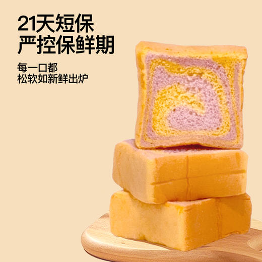 奶酪博士 高钙奶酪南瓜小吐司面包 商品图8