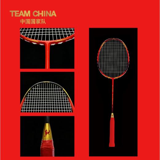 马到成功系列羽毛球拍（限量版） 商品图2