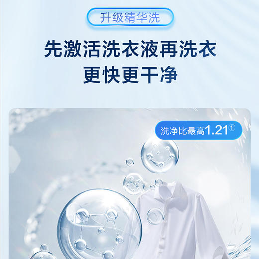 海尔（Haier）洗衣机 EMS100B37Mate6 商品图5
