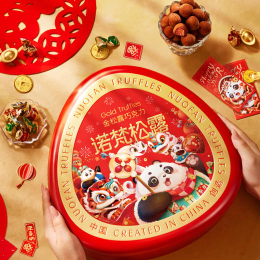 【诺梵松露】金松露巧克力臻巧有礼 商品图5