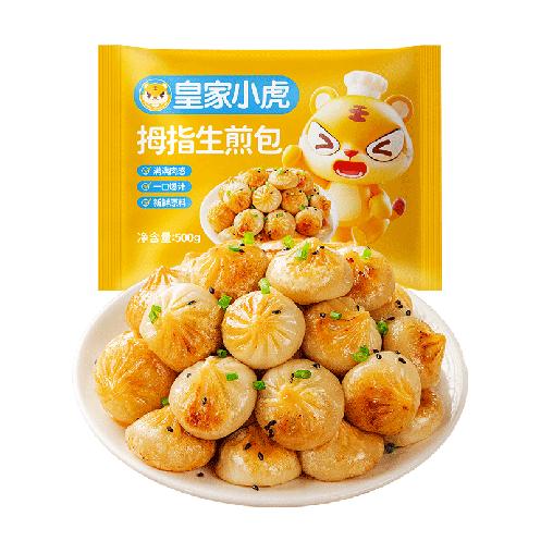 【顺丰/京东】皇家小虎速冻小吃98型1840g 商品图3