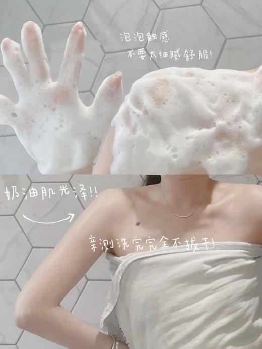 ⁵近效清39.9元3瓶【儿童氨基酸奶盖沐浴泡泡】温和配方 多种植萃精华 效期至26.6月 YY05-QTT-BDM 商品图7