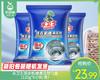 水卫士洗衣机槽清洁剂*2盒（125g*6小包/盒） 商品缩略图0