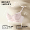 熳洁儿 撞色小胸聚拢文胸轻乳棉中厚杯法式蕾丝立挺饱满26261510 商品缩略图1