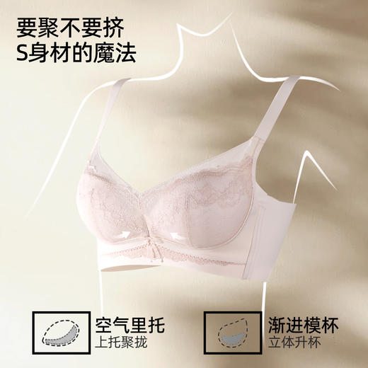 熳洁儿 撞色小胸聚拢文胸轻乳棉中厚杯法式蕾丝立挺饱满26261510 商品图1