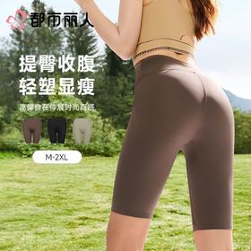 都市丽人打底裤安全裤防走光薄高弹锦纶打底裤五分裤外穿美搭打底裤LLC2A1