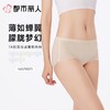 都市丽人内裤女士内裤锦提花内裤零感无痕内裤LKC5E2 商品缩略图0