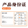 暴肌独角兽银耳八珍饼 250g/盒 商品缩略图4