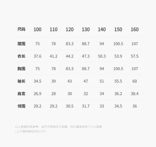 jnby   26年春款  长袖polo衫  1Q1112090 商品图2