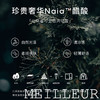 【商场同款】麦檬春秋针织长裤5G7252391 商品缩略图4