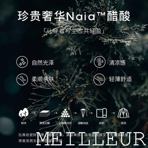 【商场同款】麦檬春秋针织长裤5G7252391 商品图4