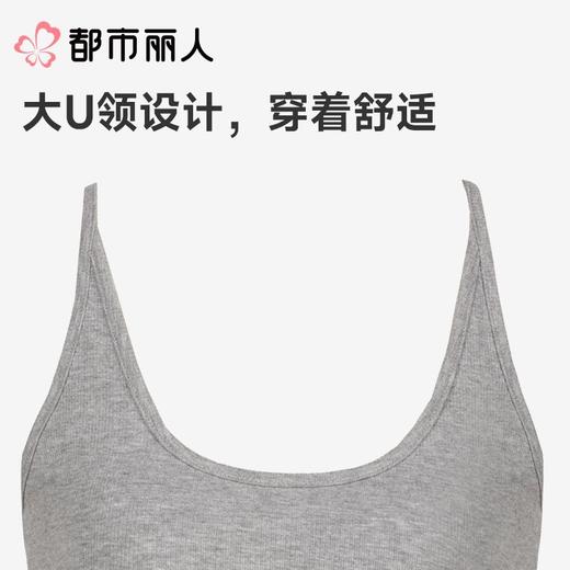 都市丽人背心无罩杯薄螺纹莱赛尔背心棉质吊带背心有杯垫时尚美搭LVC5A9 商品图3