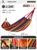 【金皇会员85金币专享】骆驼（CAMEL）户外吊床野营宿舍公园成人防侧翻吊床秋千A1S3GA102 红色彩条 商品缩略图1