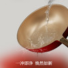 浮光0氟氧吧锅 | 鎏金内壁不粘炒锅 一锅八用家用燃气灶电磁炉通用 800℃耐高温炒菜锅 无铆钉易清洁 20年质保轻量炒锅 一锅多用 商品缩略图1