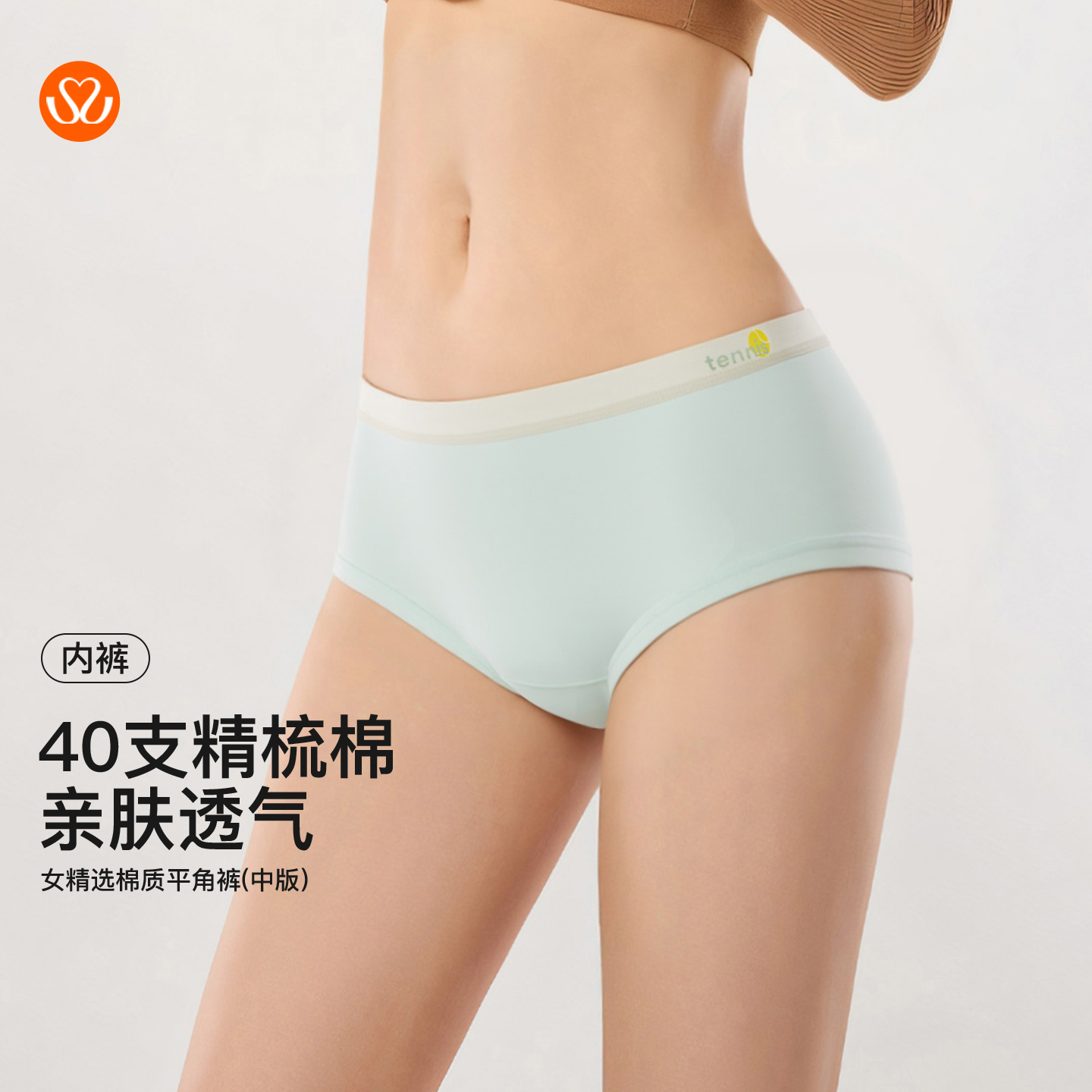 【满3条/29元】（中版）【秀黛】女精选棉质平角裤女士内裤【1条】W7339001T【门店同款】【内裤非质量问题不退换，介意勿拍】