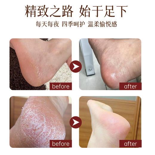 神琦多维复合润足霜50g 商品图3