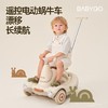 【BG】BABYGO蜗牛车儿童电动车滑行车1-3岁可收纳溜溜车宝宝车 商品缩略图0