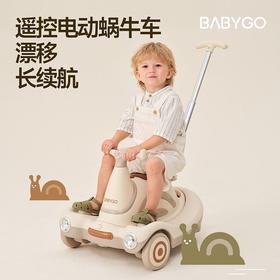 【BG】BABYGO蜗牛车儿童电动车滑行车1-3岁可收纳溜溜车宝宝车