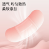 元气地带新升级艾灸暖养贴 商品缩略图5
