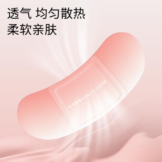元气地带新升级艾灸暖养贴 商品图5