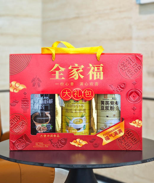 【新春送礼】全家福·新年三宝礼盒 商品图2
