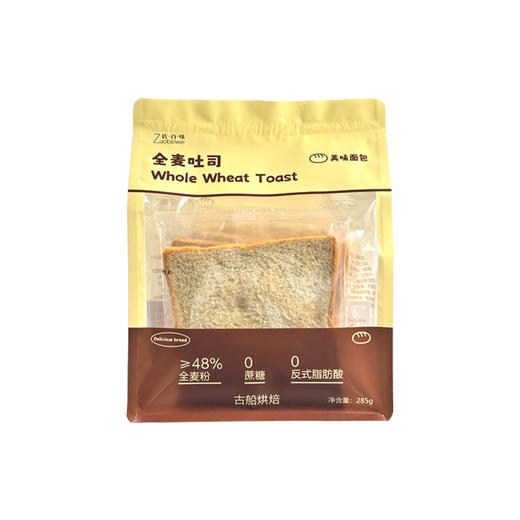 【首农】古船 全麦吐司 285g 商品图3