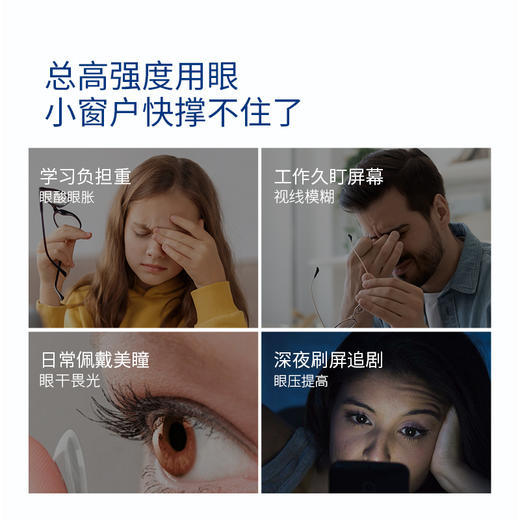 Hyllers芬兰越橘蓝莓护眼粉天然儿童成人视力疲劳眼睛保护叶黄素 商品图1