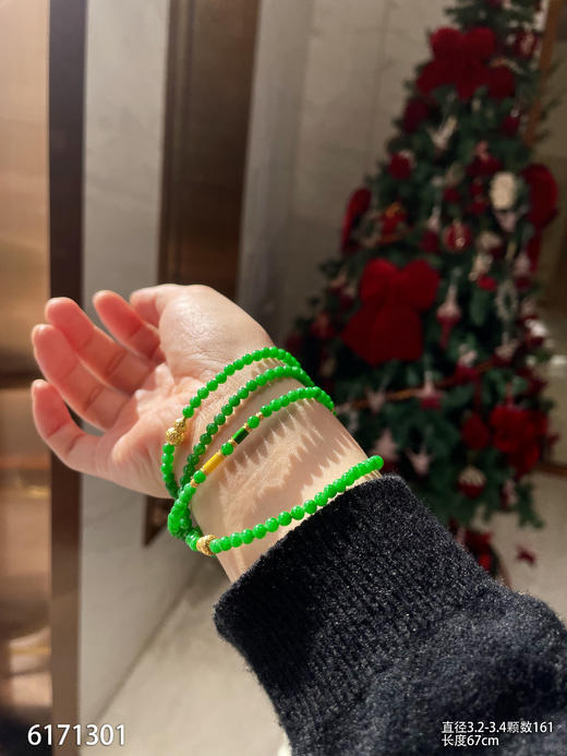 6171301，珠串。具体价格微信咨询 商品图1