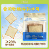 【首农】古船 牛乳吐司 285g 商品缩略图0