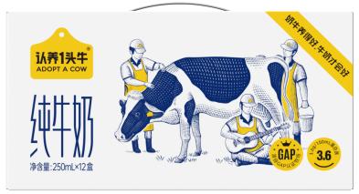 认养一头牛全脂纯牛奶学生营养早餐3.6g蛋白 250ml*12盒整箱 商品图4