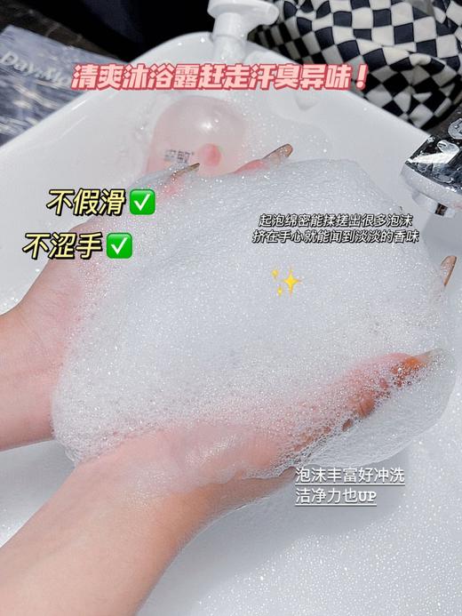 ⁵近效清39.9元3瓶【儿童氨基酸奶盖沐浴泡泡】温和配方 多种植萃精华 效期至26.6月 YY05-QTT-BDM 商品图6