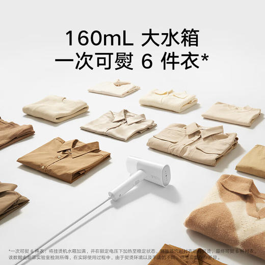 积分免费兑：米家 小米手持挂烫机2 蒸汽电熨斗熨烫机 家用便携折叠 除菌除螨 除皱不伤衣 米家手持挂烫机2 商品图5