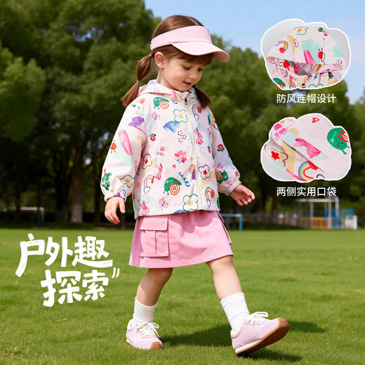 贝贝怡外套ZB1FS020 商品图1