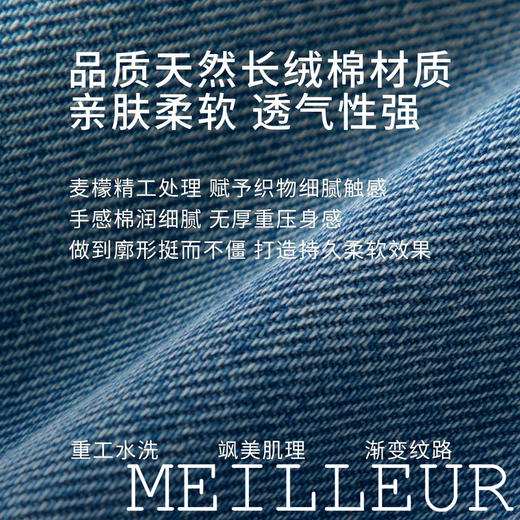 【商场同款】麦檬春秋牛仔长裤5G1150011 商品图4