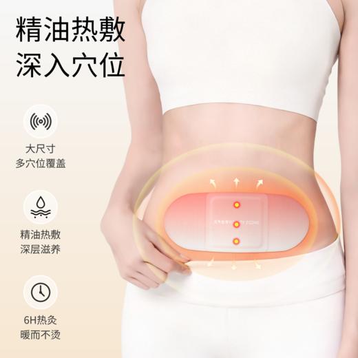 元气地带新升级艾灸暖养贴 商品图2