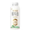 伊利天然牧场 鲜牛奶巴氏杀菌乳 405ml/瓶 商品缩略图0