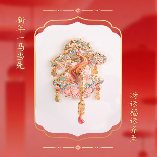 【632推荐】马到钱来 吊坠冰箱贴 商品图3